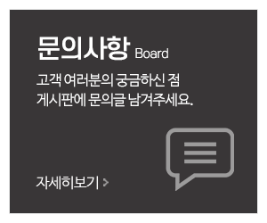 은화옷수선리폼_메인중간_문의사항